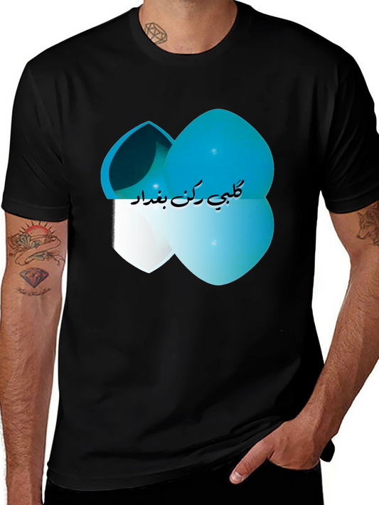 Mens Black T-Shirt with Artistic Design