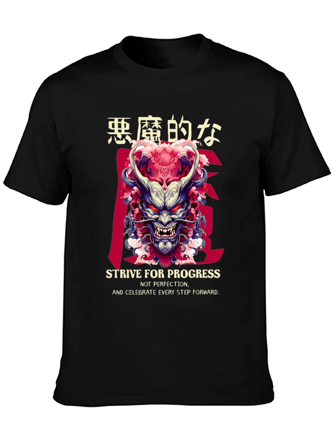 Japanese Oni Mask T-Shirt - Strive For Progress