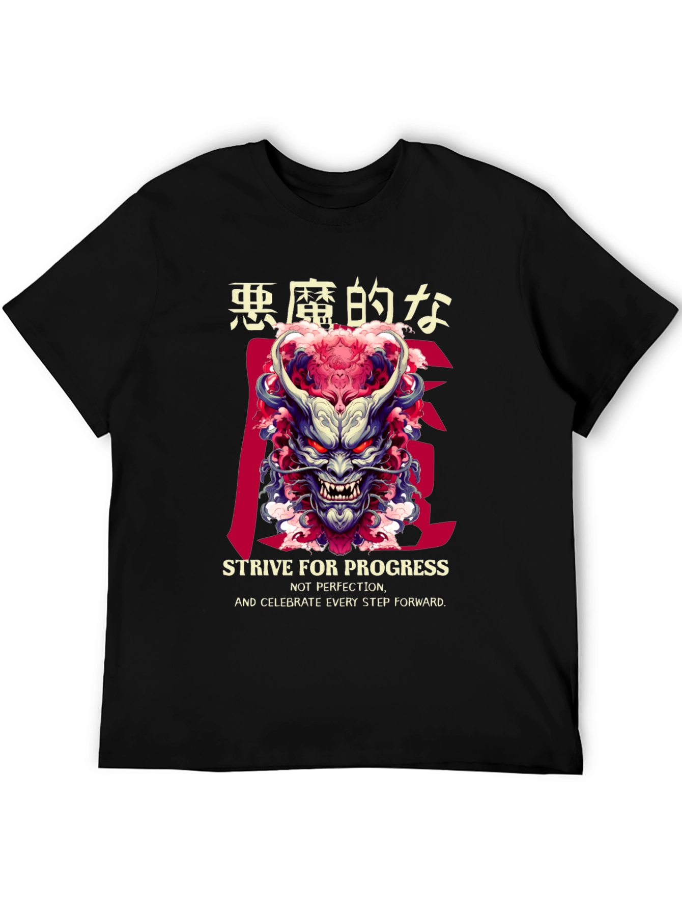 Japanese Oni Mask T-Shirt - Strive For Progress