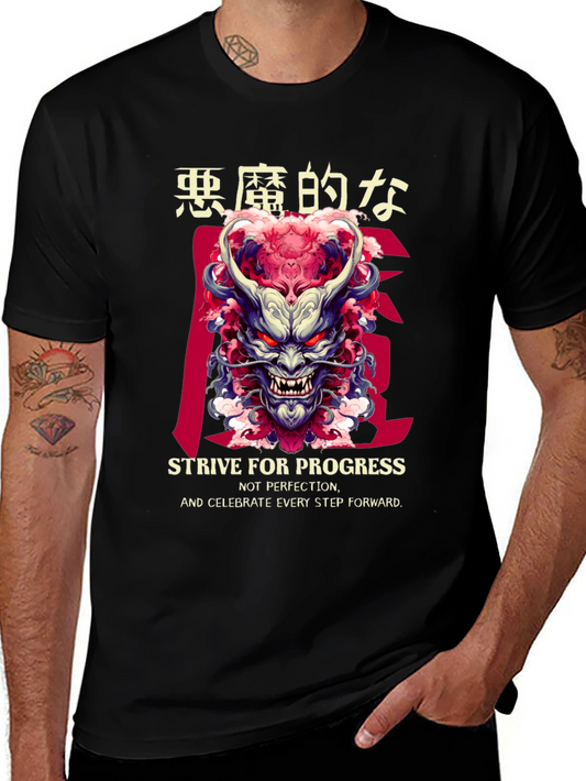 Japanese Oni Mask T-Shirt - Strive For Progress