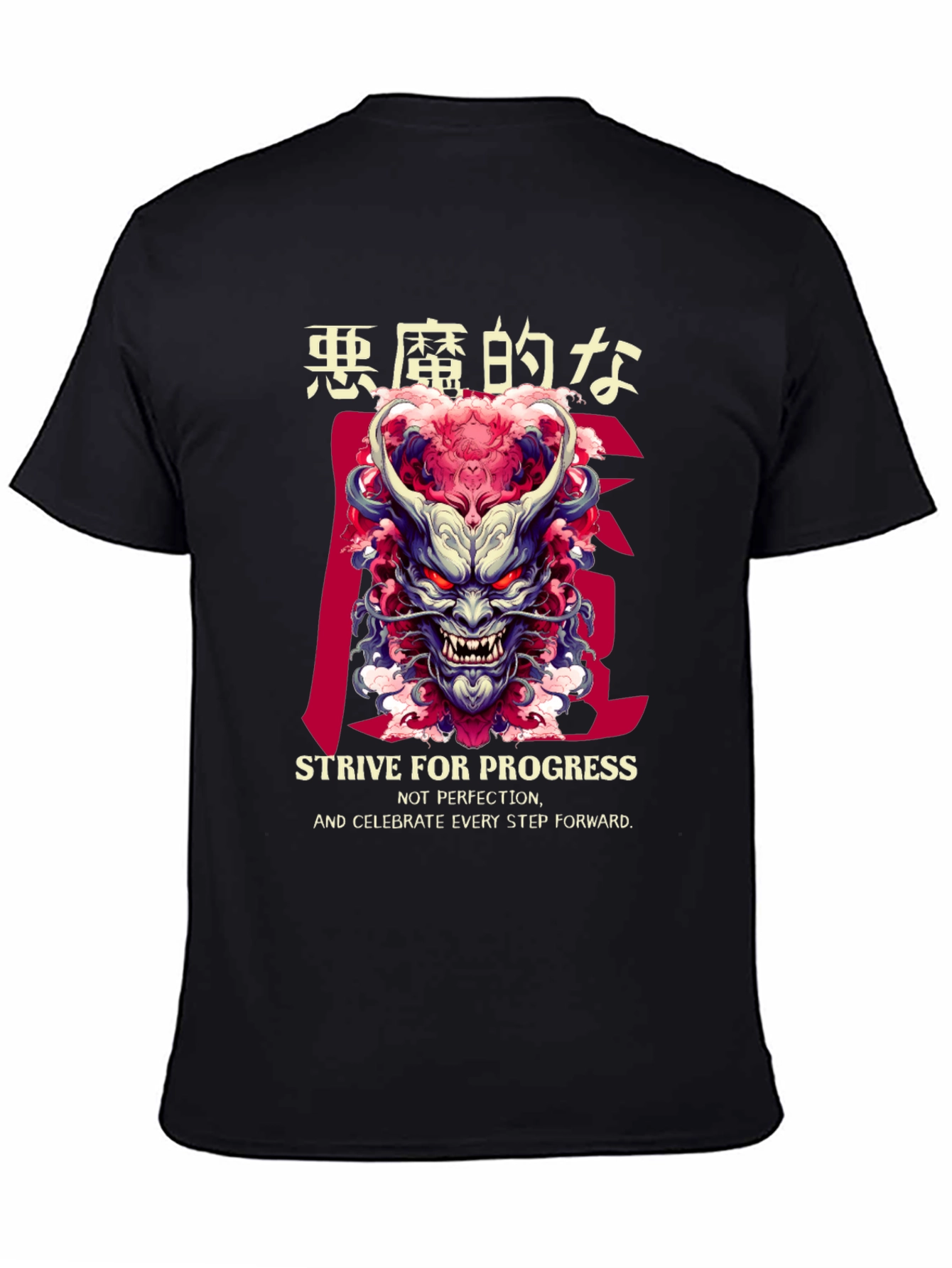 Japanese Oni Mask T-Shirt - Strive For Progress