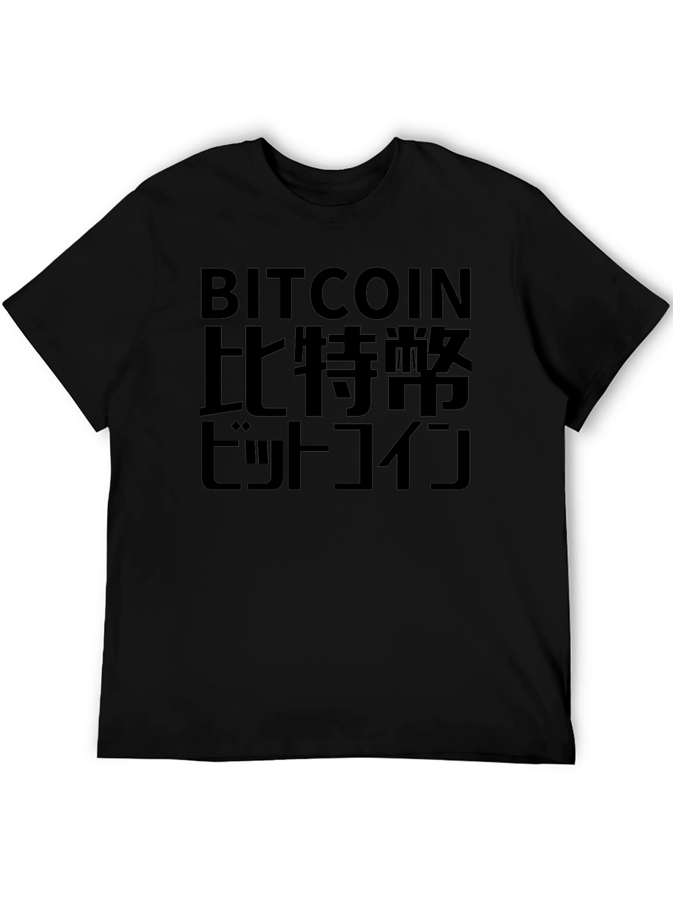 Bitcoin Text Graphic T-Shirt