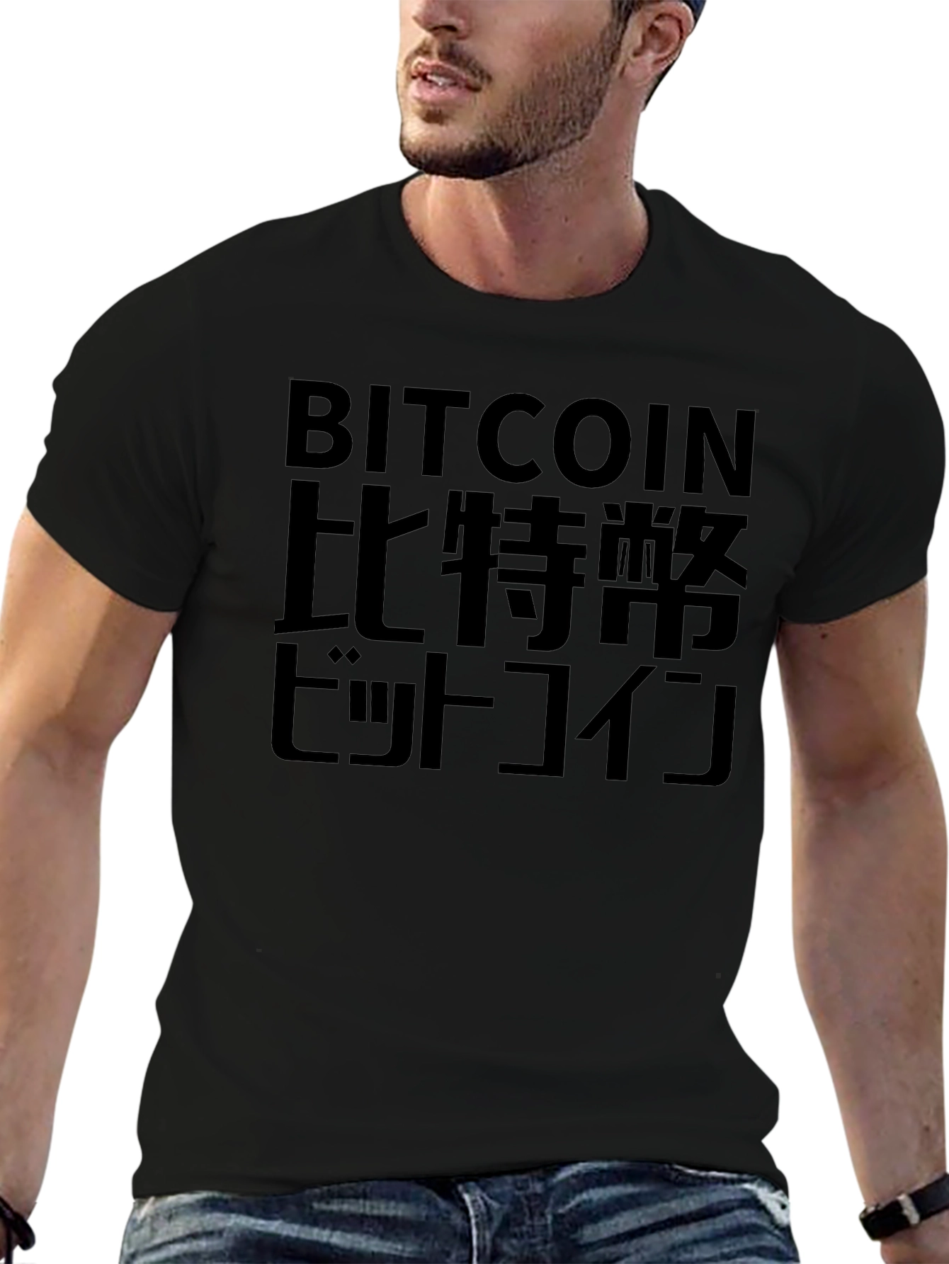 Bitcoin Text Graphic T-Shirt