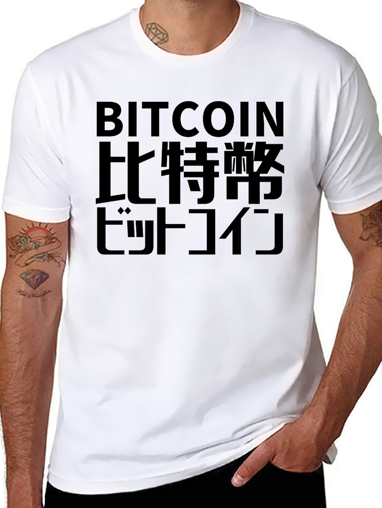 Bitcoin Text Graphic T-Shirt
