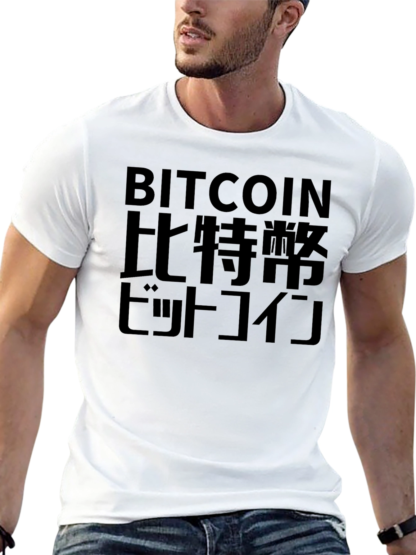 Bitcoin Text Graphic T-Shirt