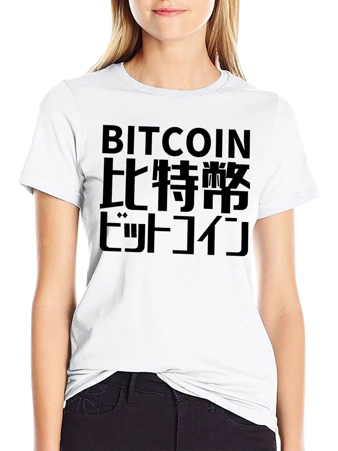 Bitcoin Text Graphic T-Shirt