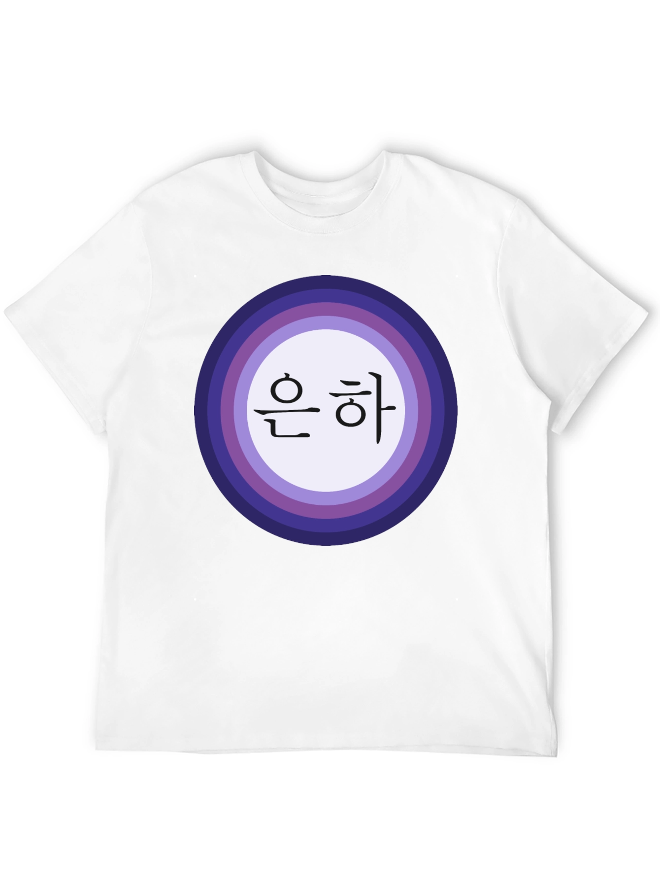Korean Script Graphic T-Shirt - Trendy Black Tee
