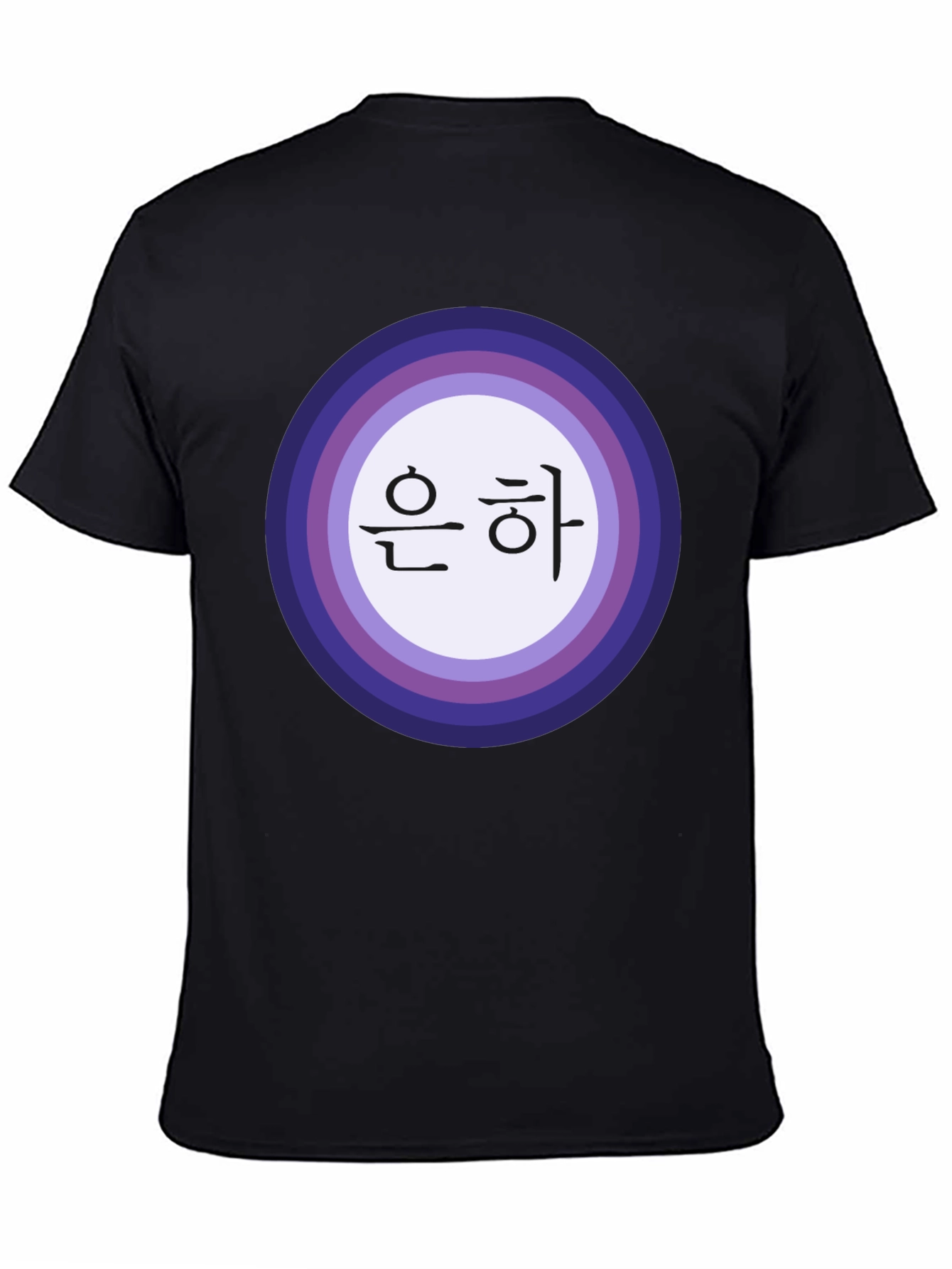 Korean Script Graphic T-Shirt - Trendy Black Tee