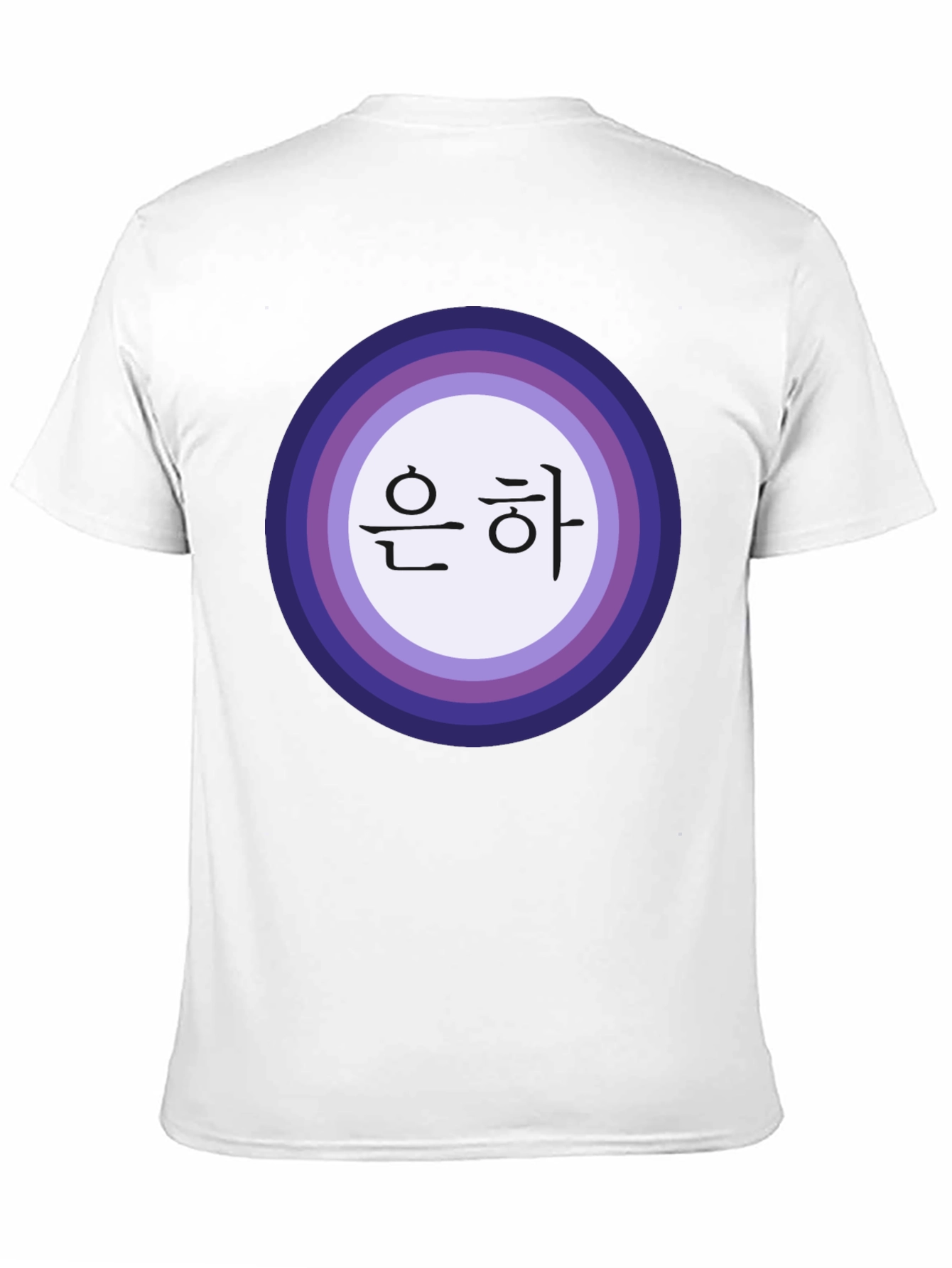 Korean Script Graphic T-Shirt - Trendy Black Tee
