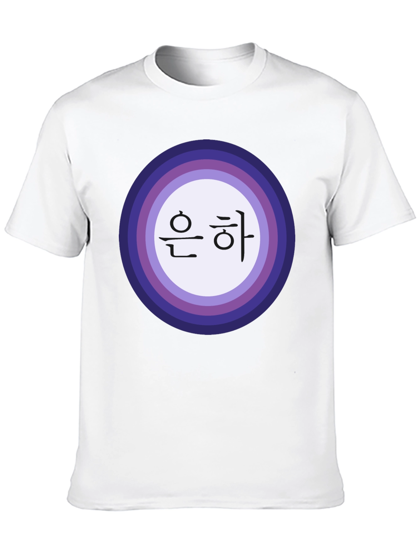 Korean Script Graphic T-Shirt - Trendy Black Tee