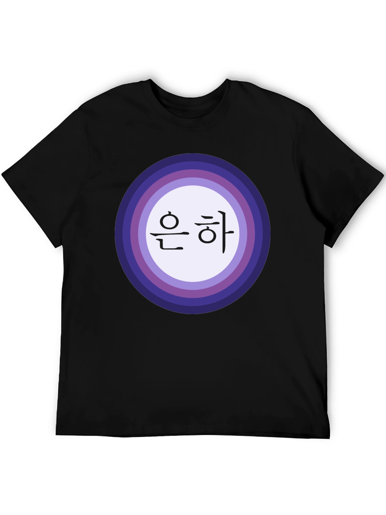 Korean Script Graphic T-Shirt - Trendy Black Tee