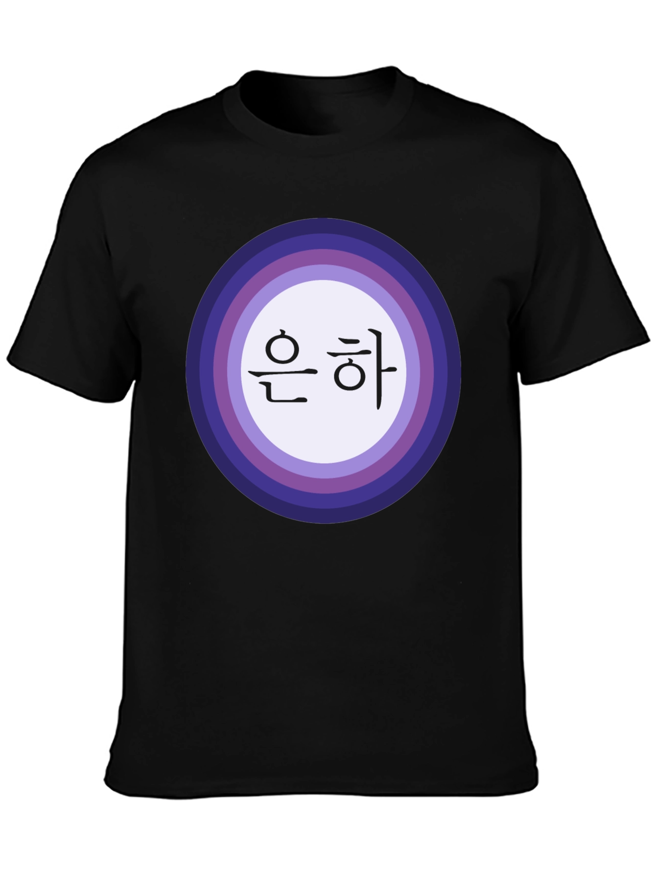 Korean Script Graphic T-Shirt - Trendy Black Tee