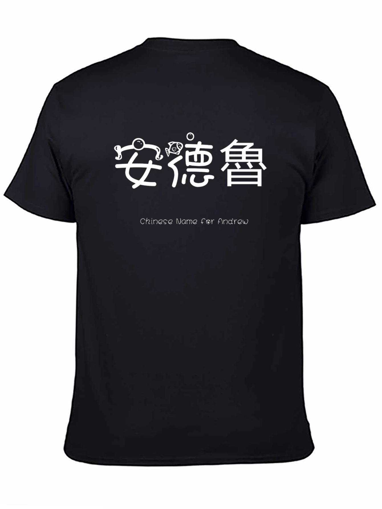 Chinese Name for Andrew Black T-Shirt