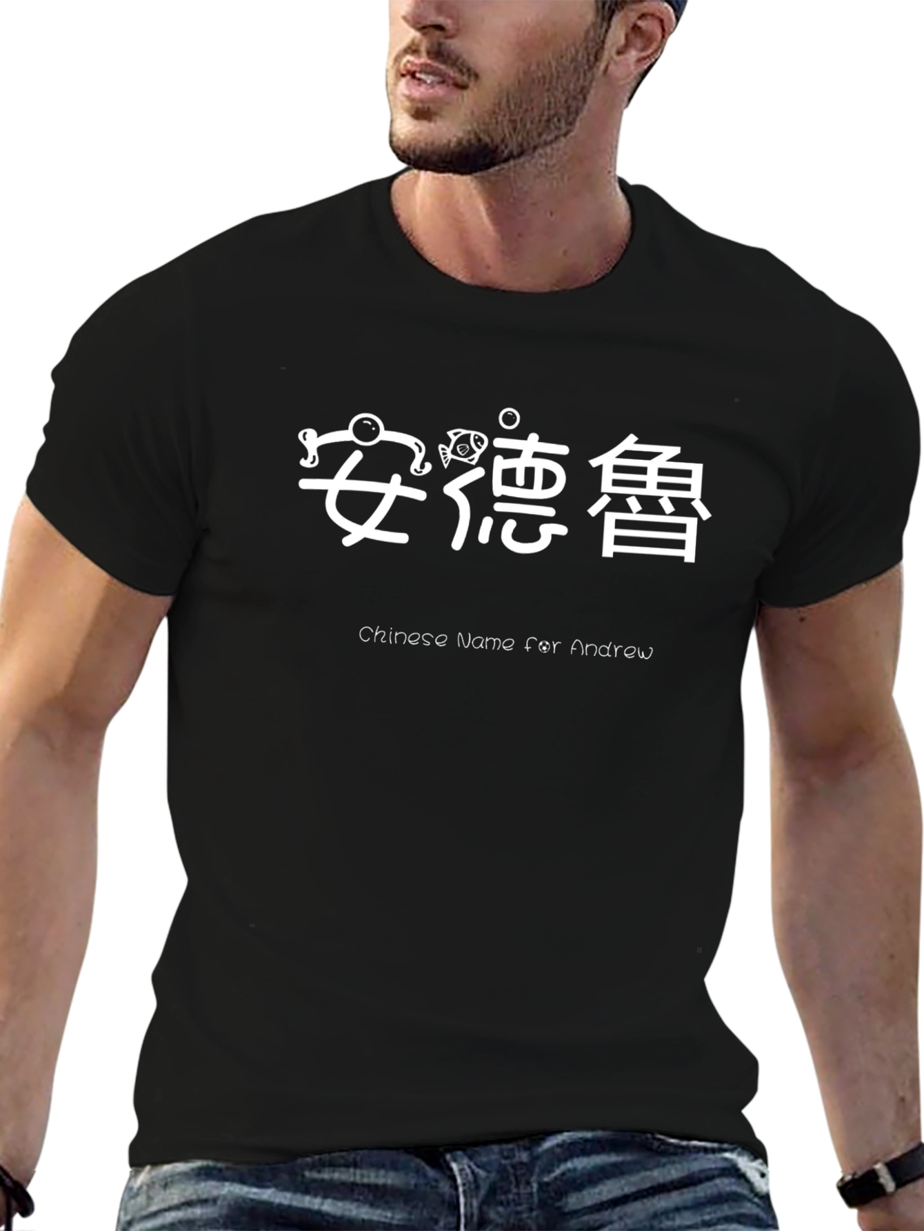 Chinese Name for Andrew Black T-Shirt