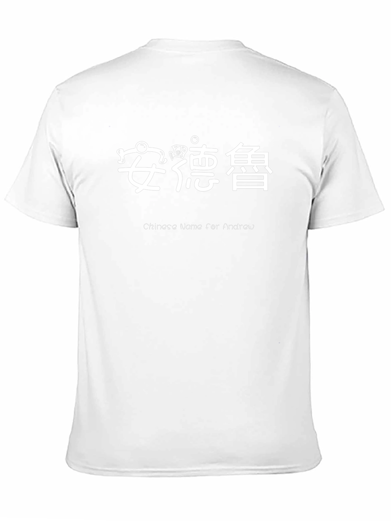 Chinese Name for Andrew Black T-Shirt