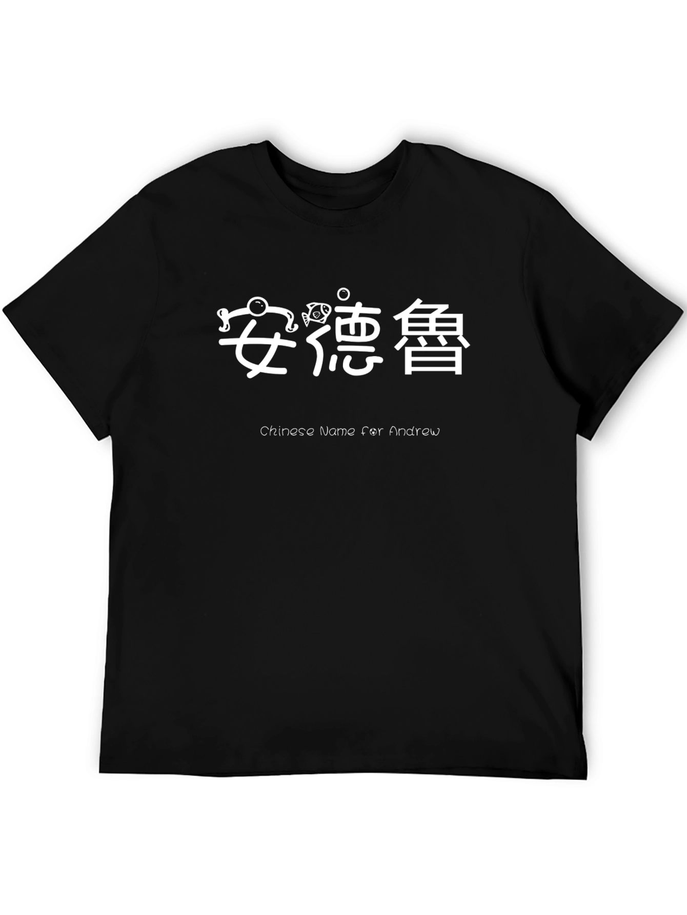 Chinese Name for Andrew Black T-Shirt