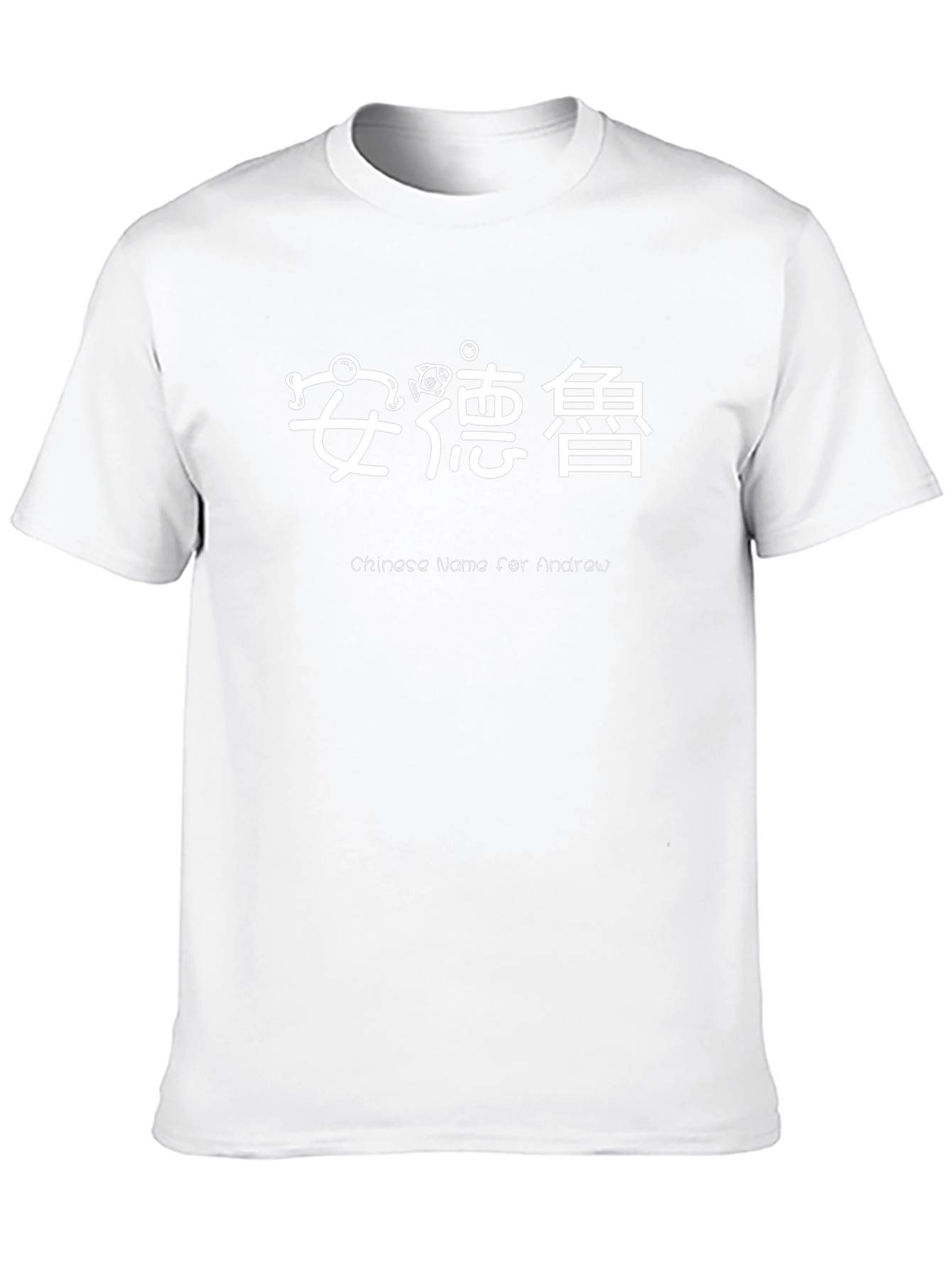 Chinese Name for Andrew Black T-Shirt