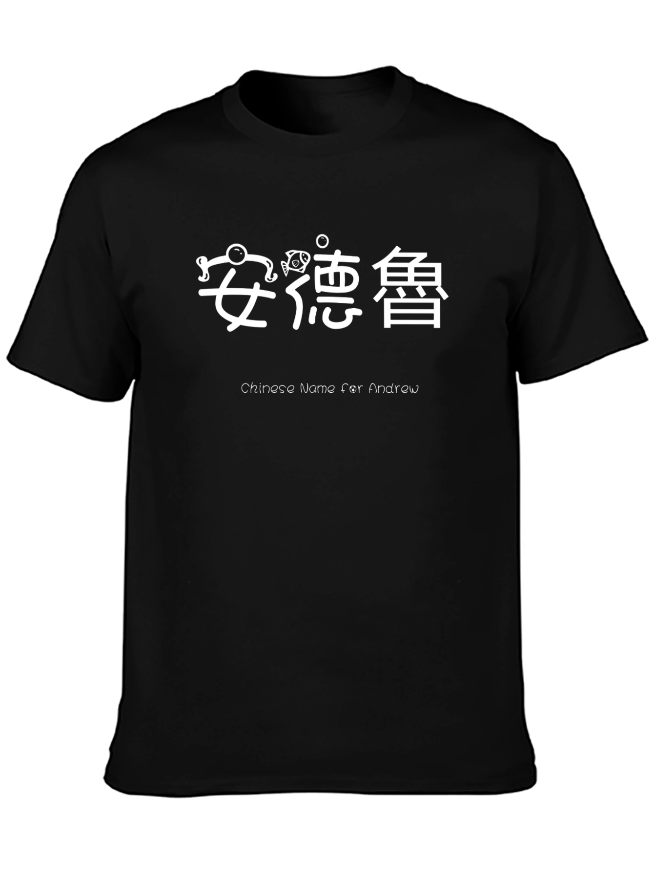 Chinese Name for Andrew Black T-Shirt