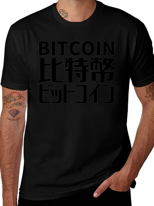 Bitcoin Text Graphic T-Shirt